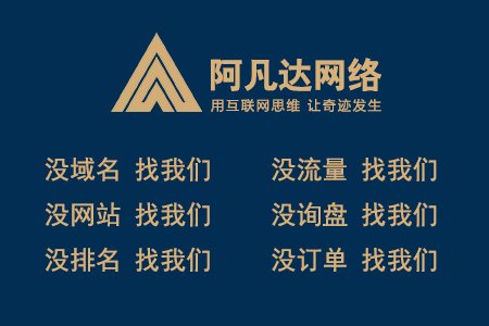 網頁設計師如何提升用戶體驗