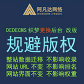 無錫網站建設用網站優化讓您的網站更加完美