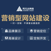 你知道網站優化應該從哪里開始研究嗎？無錫網站建設告訴您