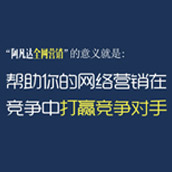 無錫網(wǎng)站建設(shè)聊企業(yè)如何優(yōu)化網(wǎng)站提高排名