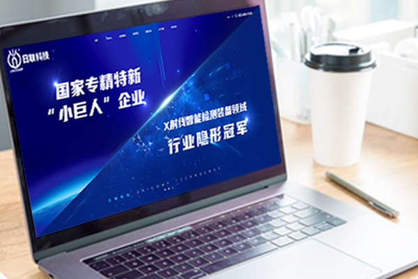 視覺設計語言在網頁設計中的應用與演進